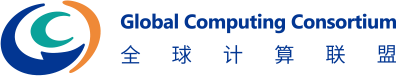 全球计算联盟